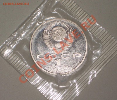 1989 - 1р. Мусоргский ПРУФ (ок. 08.01.13 в 21-00) - 1989 1+