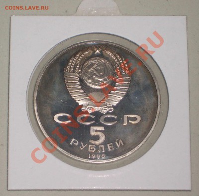 1988 - 5р. Новгород ПРУФ (ок. 08.01.13 в 21-00) - 1988 01