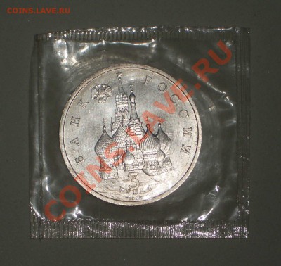 1992 - 3р. Невский АЦ (ок. 08.01.13 в 21-00) - 93+