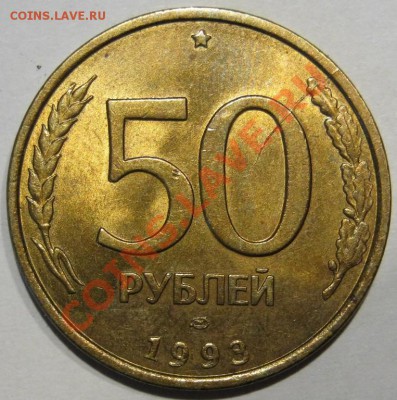50 руб 93.Красивый раскол-тройник+бонус до 08.01 в 22-00 мск - IMG_1432.JPG