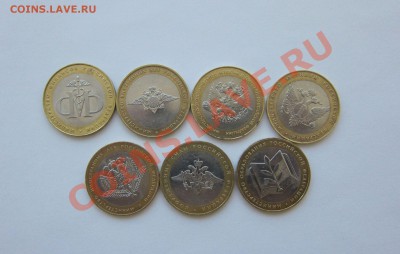 Новогодний Бонусный Аукцион. до 6.01.13 21-00 мск - Министерства