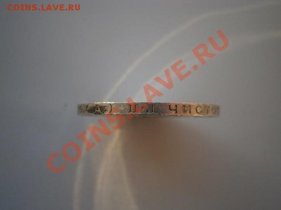 50 коп. 1924год ПЛ.№3 штемпель до 07.01.13. В 22.00. - P1030006.JPG