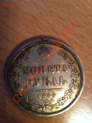 Ни о чём или обо всём - царизм - IMG_1503_1