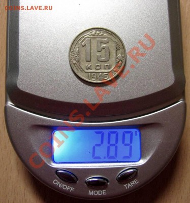 вес - 15k1946-1ves