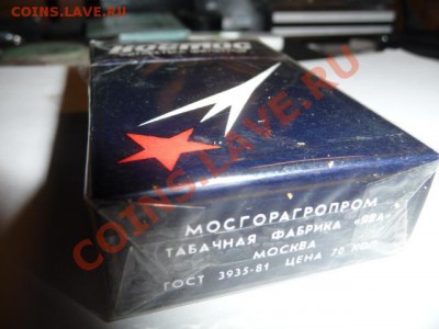 Сигареты-раритеты! - P1140736.JPG
