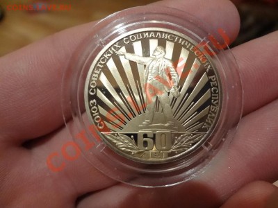 60 Лет Ссср Стародел - DSC01538.JPG