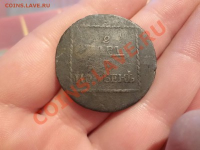 2 Пара 3 Копейки До 7.01.13г 22.00мск - DSC01534.JPG