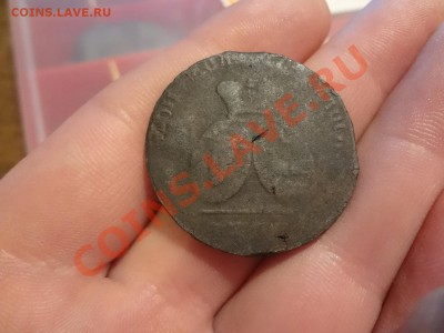 2 Пара 3 Копейки До 7.01.13г 22.00мск - DSC01535.JPG