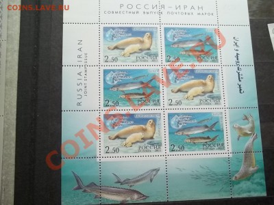 МАРКИ ЧИСТЫЕ ОБМЕН И ПРОДАЖА - Сrauze21 078