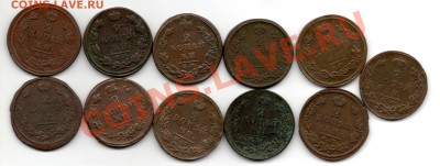 2 копейки 1812-1829 ЕМ 11 штук - img631