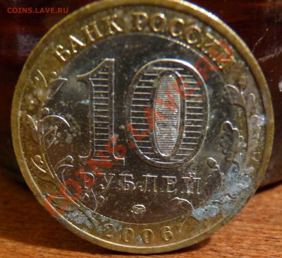 10р. Сахалинская обл. шт. Х ? - Сахалин.JPG