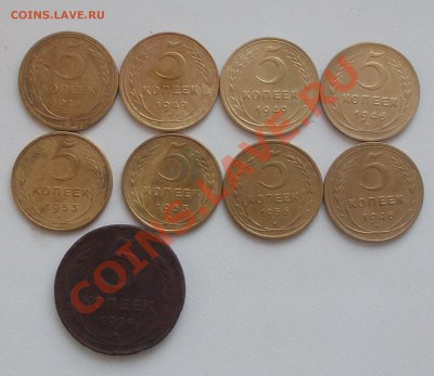 5 копеек 24,26,46,49,53,56 до 06.01.13 - DSCN0258.JPG