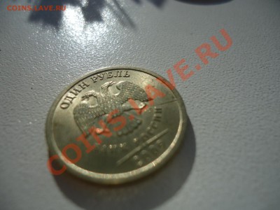 Полный раскол 10р Смоленск ммд! До 04.01.13. 22:00! - 9.JPG