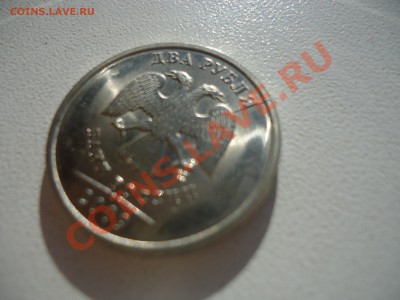 Полный раскол 10р Смоленск ммд! До 04.01.13. 22:00! - 8.JPG