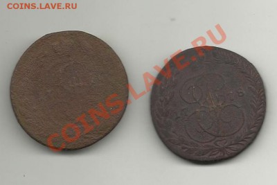 5копеек 1763-1778гг ем - 5коп е