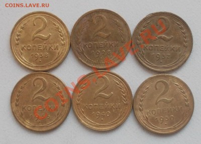 2  копейки 28,30,35,38,37,40 до 06.01.13 - DSCN0266.JPG