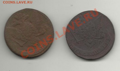 5копеек 1763-1778гг ем - 5коп е1