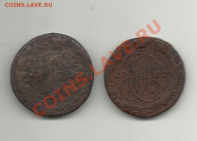 5 копеек 177?-1782г ем - 5коп е2