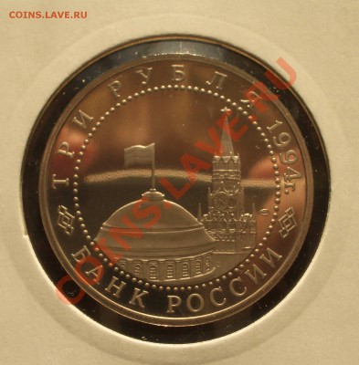 1994 - 3р. Севастополь ПРУФ (ок. 08.01.13 в 21-00) - 000000