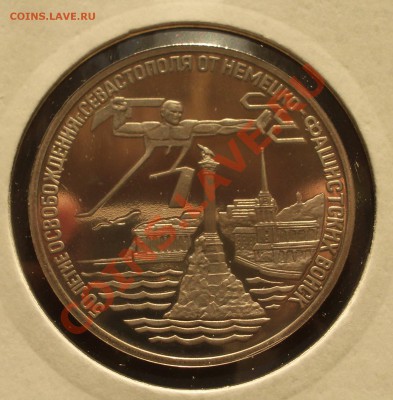 1994 - 3р. Севастополь ПРУФ (ок. 08.01.13 в 21-00) - 00000