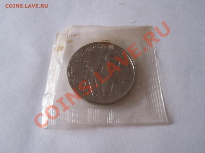 1 рубль Чайковский АЦ 1990  запайка  до 08.01 - IMG_2818.JPG