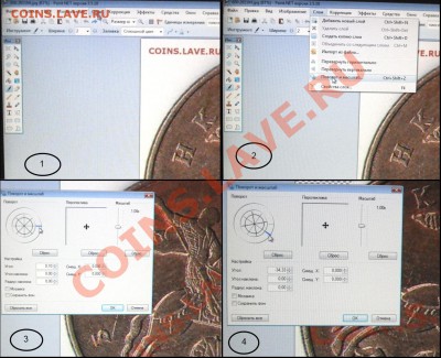 50 копеек 2011М - Хочу услышать Ваше мнение. - P1032150.JPG