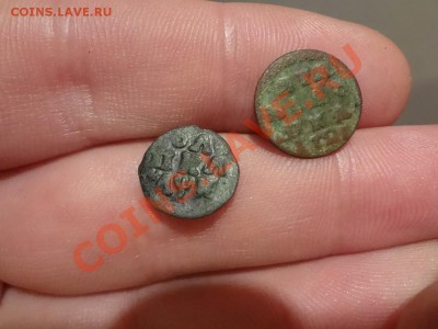 Полушки Врп 1721г 2шт Разные До 7.01.13г 22.00мск - DSC01541.JPG