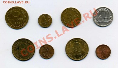 Советские монеты на оценку - scan300