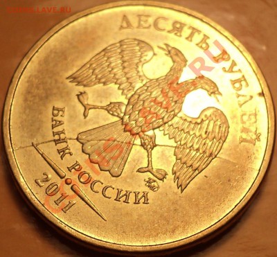 Полный(интересный!) раскол 1 рубля 2007 ММД.До 09.01.2013! - DSC02242.JPG