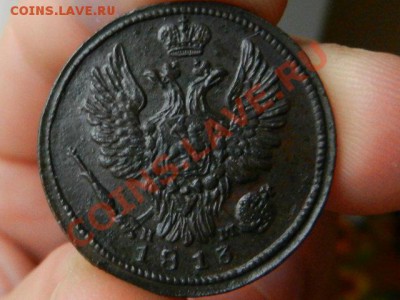 1 копейка 1813 года ЕМ НМ - 1 коп 1813 г. ем нм
