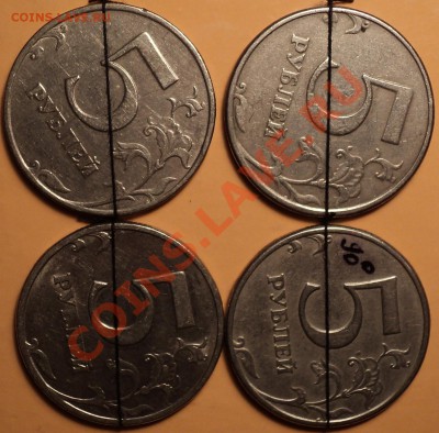 Сет из 4 монет (повороты) 5 рублей!До 09.01.2013! - DSC02256.JPG