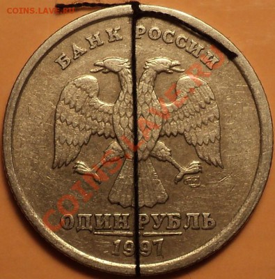 Поворот под 90 гр.на 1 рубле 1997 СП!До 09.01.2013! - DSC02248.JPG