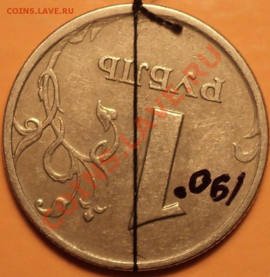 Сет из двух поворотов на 2 р 1998 М и 1 р 1997 СП(большой!) - DSC02254.JPG
