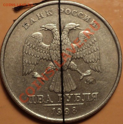 Сет из двух поворотов на 2 р 1998 М и 1 р 1997 СП(большой!) - DSC02250.JPG