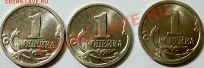 1копейка 1997, 1998, 2009 СП до 08.01  22:00 - IMG_2048.JPG