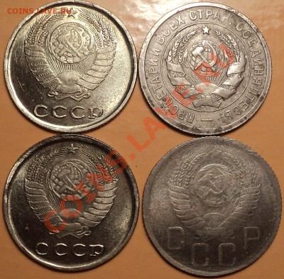 ФУФЛО!20 копеек 1934,1947,1958 и 1959!До 09.01.2013! - DSC02258.JPG