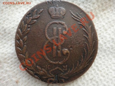"Монета сибирская" Екатерина II  10 копеек 1770 год - DSC02159.JPG