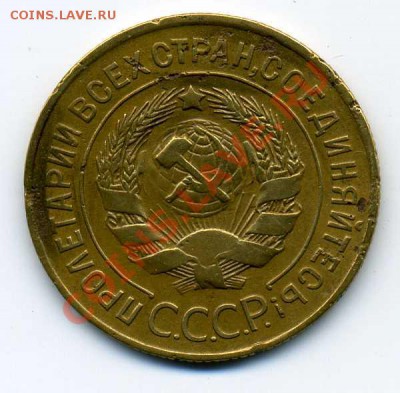 Советские монеты на оценку - scan308
