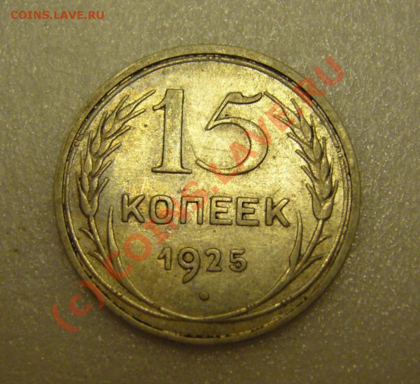 лот биллона 24-29 гг до 24.10.2009 - P1070911