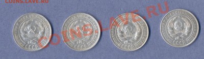 1 - 10 копеек.0002