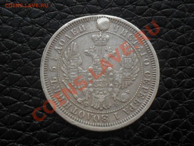 Московский рубль 1712г.-Подлинность? - SAM_5502.JPG