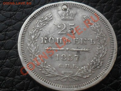 Московский рубль 1712г.-Подлинность? - SAM_5501.JPG
