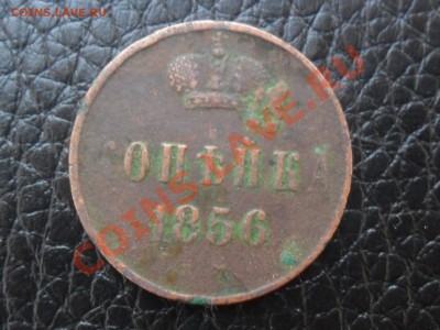 Московский рубль 1712г.-Подлинность? - SAM_5494.JPG