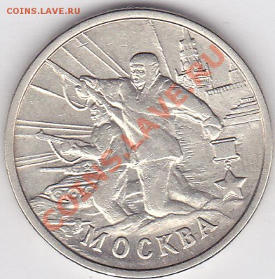 НАО, Галич (с), Кировская, Курск - до 04.01.2013 г. 22:00 - 2 р. Москва