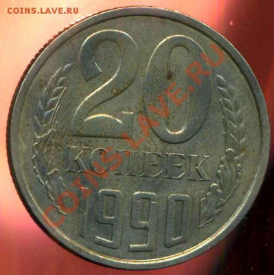 20к 1990м? - img923