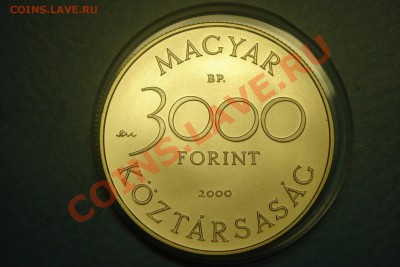 МОНЕТЫ МИРА (пополняемая) - DSC01403.JPG