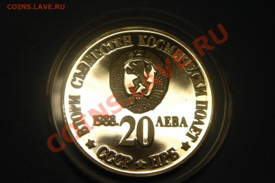 МОНЕТЫ МИРА (пополняемая) - DSC01420.JPG