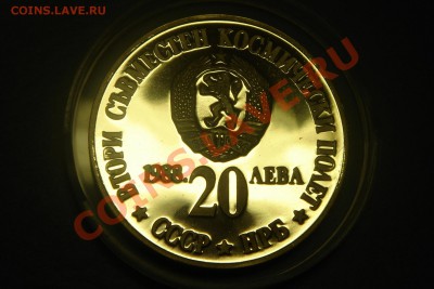 МОНЕТЫ МИРА (пополняемая) - DSC01419.JPG