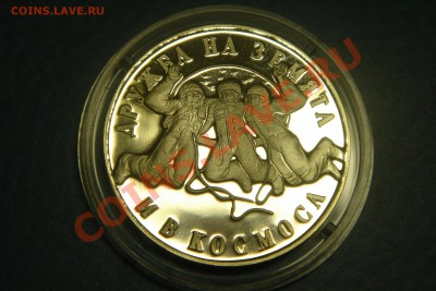 МОНЕТЫ МИРА (пополняемая) - DSC01418.JPG