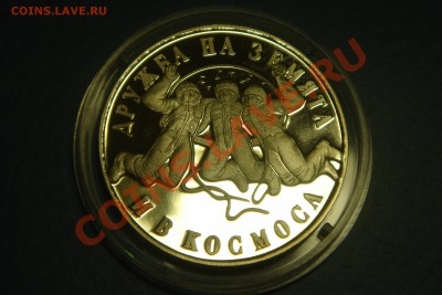 МОНЕТЫ МИРА (пополняемая) - DSC01417.JPG
